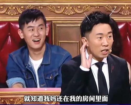 杨迪妈妈爆料杨迪的视频,视频内容令人捧腹  第3张 杨迪妈妈爆料杨迪的视频,视频内容令人捧腹  第3张