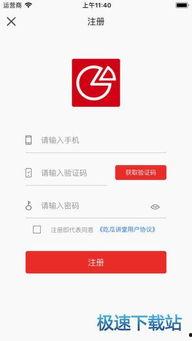 吃瓜软件苹果下载免费,吃瓜软件带你轻松追剧娱乐  第1张 吃瓜软件苹果下载免费,吃瓜软件带你轻松追剧娱乐  第1张