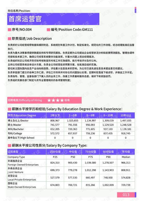 小慧视频爆料最新网站下载,揭秘最新网站下载黑幕  第2张 小慧视频爆料最新网站下载,揭秘最新网站下载黑幕  第2张