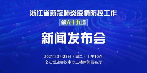 2021新闻爆料,揭秘社会热点与民生关切  第1张 2021新闻爆料,揭秘社会热点与民生关切  第1张