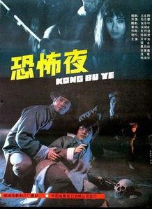 血腥片在线观看,在线惊悚片盛宴  第3张 血腥片在线观看,在线惊悚片盛宴  第3张