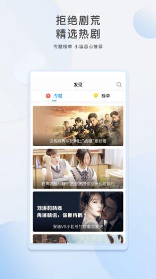 枫丹爆料视频大全下载免费,免费下载,揭秘游戏幕后精彩瞬间  第3张 枫丹爆料视频大全下载免费,免费下载,揭秘游戏幕后精彩瞬间  第3张