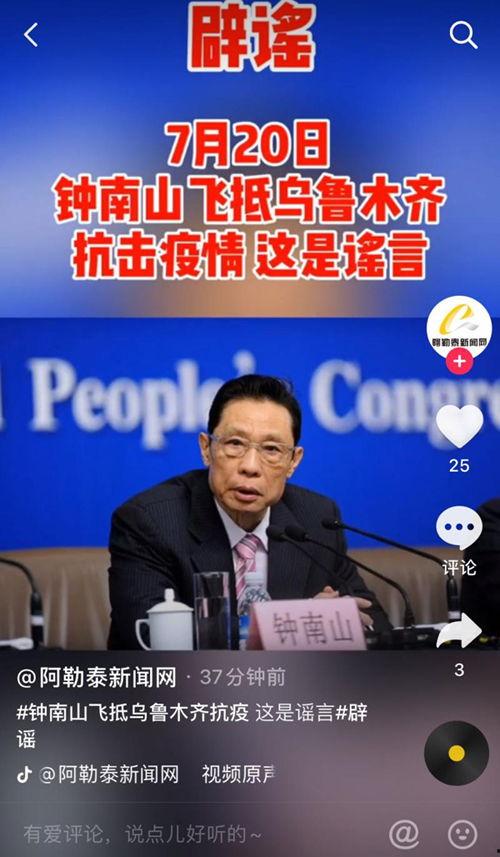 嘉定新闻爆料最新消息疫情,多区域发现阳性病例,防控措施升级  第3张 嘉定新闻爆料最新消息疫情,多区域发现阳性病例,防控措施升级  第3张