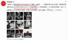 58爆料视频,真实事件背后的惊人真相  第3张 58爆料视频,真实事件背后的惊人真相  第3张