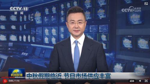 小奇最新爆料消息新闻联播,新闻联播最新爆料内容深度解析  第3张 小奇最新爆料消息新闻联播,新闻联播最新爆料内容深度解析  第3张