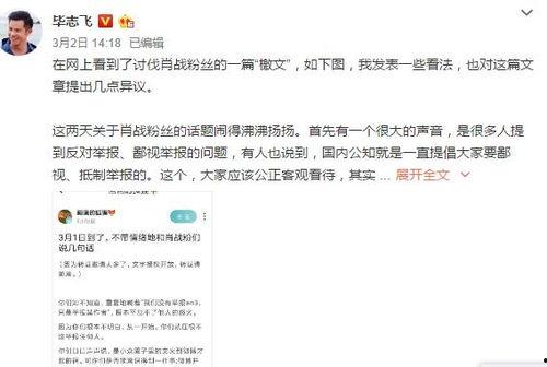 娱乐圈吃瓜微博号多少,揭秘明星幕后故事  第2张 娱乐圈吃瓜微博号多少,揭秘明星幕后故事  第2张