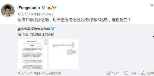 娱乐圈吃瓜微博号多少,揭秘明星幕后故事  第3张 娱乐圈吃瓜微博号多少,揭秘明星幕后故事  第3张