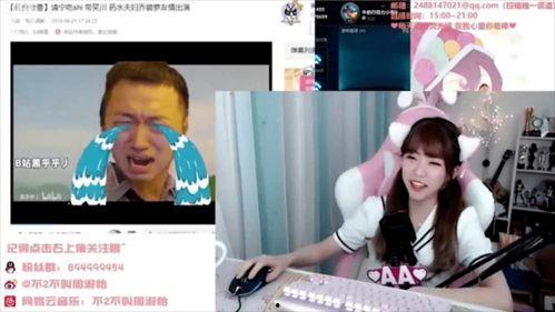 技能爆料主播是谁呀视频,揭秘热门视频背后的神秘人物  第3张 技能爆料主播是谁呀视频,揭秘热门视频背后的神秘人物  第3张