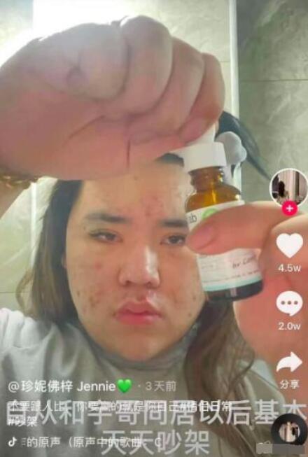 网红吃瓜事件视频,揭秘幕后真相与网络舆论风暴  第2张 网红吃瓜事件视频,揭秘幕后真相与网络舆论风暴  第2张