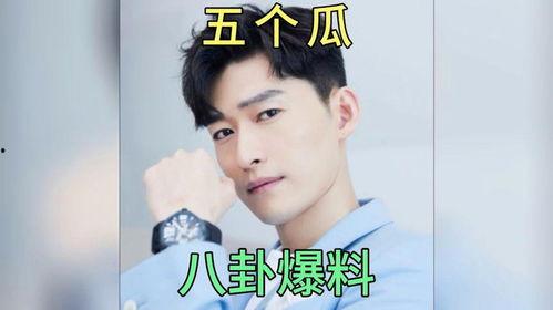 娱乐圈吃瓜爆料张杰,揭秘背后的真相与争议  第3张 娱乐圈吃瓜爆料张杰,揭秘背后的真相与争议  第3张