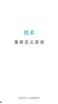 免费共享吃瓜软件下载,一键下载,畅享娱乐盛宴!
