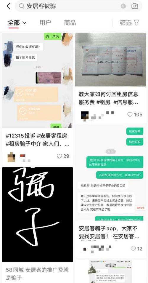 北京房东最新爆料新闻,揭秘租房市场新动态与困境  第1张 北京房东最新爆料新闻,揭秘租房市场新动态与困境  第1张