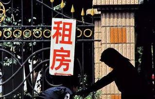 北京房东最新爆料新闻,揭秘租房市场新动态与困境  第2张 北京房东最新爆料新闻,揭秘租房市场新动态与困境  第2张