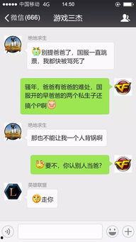 最新八卦群聊爆料,神秘恋情曝光,明星情侣疑曝光!
