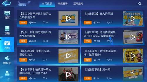 新版本视频爆料,未来科技与生活新篇章  第2张 新版本视频爆料,未来科技与生活新篇章  第2张