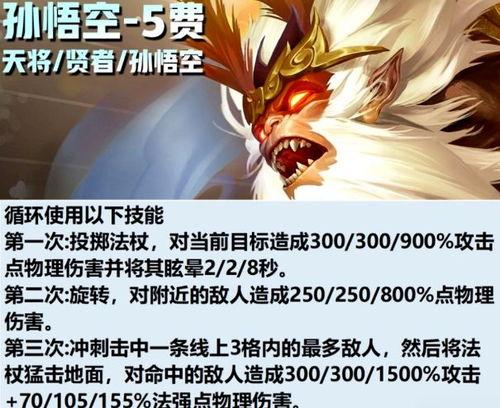 云顶s11最新爆料五费,云顶S11战力升级,神秘英雄即将登场