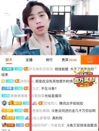 芳明直播爆料最新消息是真的吗,消息真实性揭秘  第3张 芳明直播爆料最新消息是真的吗,消息真实性揭秘  第3张