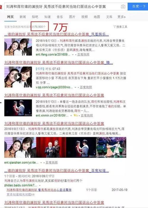 团山最新爆料新闻事件是真的吗,事件真实性引发热议  第2张 团山最新爆料新闻事件是真的吗,事件真实性引发热议  第2张