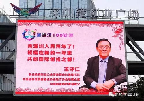 深圳财经爆料新闻直播,最新爆料揭示行业动态与市场趋势  第1张 深圳财经爆料新闻直播,最新爆料揭示行业动态与市场趋势  第1张