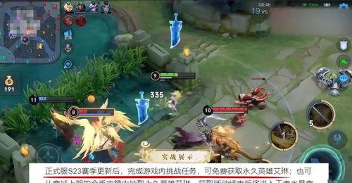 大仙爆料艾琳视频,艾琳视频背后的惊人真相  第2张 大仙爆料艾琳视频,艾琳视频背后的惊人真相  第2张