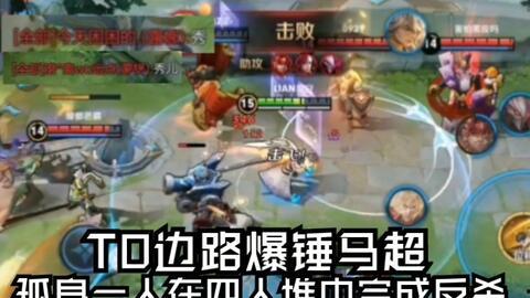 国服嬴政爆料视频大全最新,揭秘英雄技能与战术解析  第2张 国服嬴政爆料视频大全最新,揭秘英雄技能与战术解析  第2张