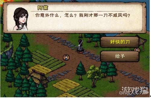 烟雨江湖最新爆料内容,江湖风云再起,神秘势力浮出水面  第2张 烟雨江湖最新爆料内容,江湖风云再起,神秘势力浮出水面  第2张