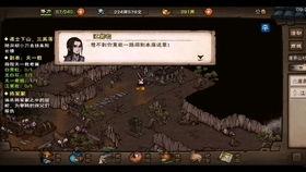 烟雨江湖最新爆料内容,江湖风云再起,神秘势力浮出水面  第3张 烟雨江湖最新爆料内容,江湖风云再起,神秘势力浮出水面  第3张
