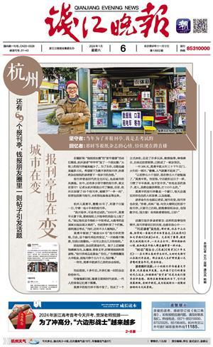 钱江晚报爆料轻食视频播放  第3张 钱江晚报爆料轻食视频播放  第3张