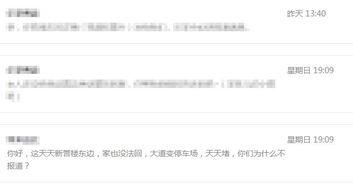 青县爆料最新情况最近,突发事件引发关注,真相即将揭晓!