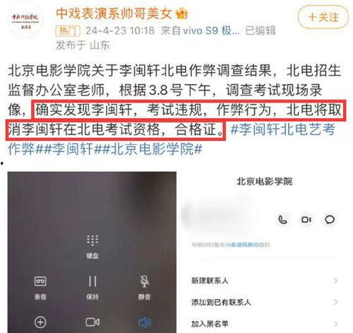 网红四月爆料视频大全最新,揭秘娱乐圈幕后真相  第3张 网红四月爆料视频大全最新,揭秘娱乐圈幕后真相  第3张