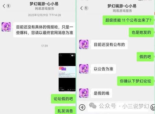 超级技能最新爆料视频,最新爆料视频深度解析  第3张 超级技能最新爆料视频,最新爆料视频深度解析  第3张