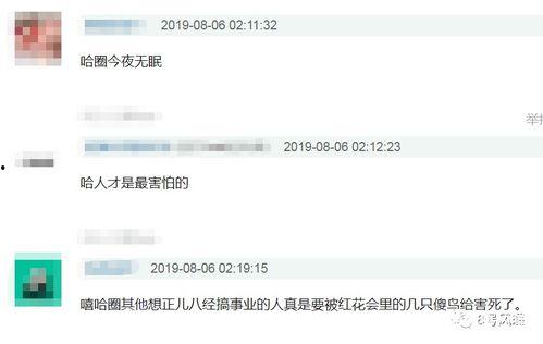爆料娱乐圈的帖子,揭秘明星背后的故事与真相  第2张 爆料娱乐圈的帖子,揭秘明星背后的故事与真相  第2张