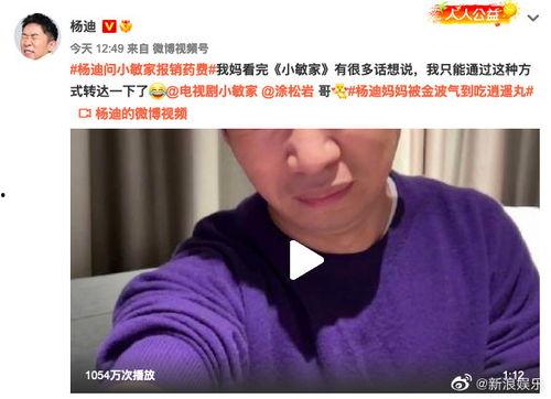 可乐妈被爆料的视频,揭秘背后惊人真相  第1张 可乐妈被爆料的视频,揭秘背后惊人真相  第1张