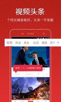 北京徒弟爆料视频最新,揭秘事件背后惊人真相  第1张