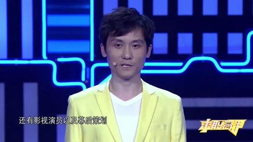 张雪峰爆料娱乐节目视频,揭秘幕后真相  第1张 张雪峰爆料娱乐节目视频,揭秘幕后真相  第1张