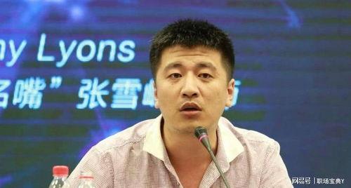 张雪峰爆料娱乐节目视频,揭秘幕后真相  第2张 张雪峰爆料娱乐节目视频,揭秘幕后真相  第2张