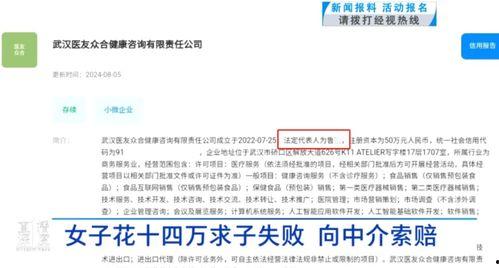 都市爆料中介卖房骗局视频,视频揭露惊人内幕  第3张 都市爆料中介卖房骗局视频,视频揭露惊人内幕  第3张