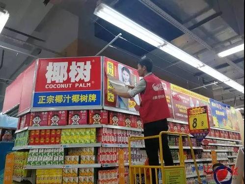 海南超市爆料案件最新进展,疑点重重,真相渐明  第1张 海南超市爆料案件最新进展,疑点重重,真相渐明  第1张