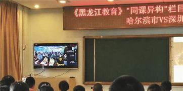 哈尔滨教师爆料视频最新,揭露教育行业乱象  第1张 哈尔滨教师爆料视频最新,揭露教育行业乱象  第1张