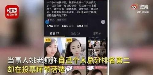 哈尔滨教师爆料视频最新,揭露教育行业乱象  第2张 哈尔滨教师爆料视频最新,揭露教育行业乱象  第2张