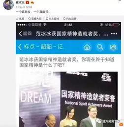娱乐圈漏税最新爆料视频,揭秘明星逃税黑幕!