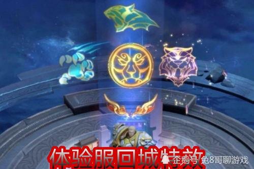 王者官方最新爆料虎年,王者虎年全新版本前瞻  第3张 王者官方最新爆料虎年,王者虎年全新版本前瞻  第3张