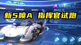 a车指挥官最新爆料,全新功能与升级亮点抢先看  第1张 a车指挥官最新爆料,全新功能与升级亮点抢先看  第1张