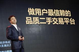 拍拍二手爆料新闻,揭秘二手交易背后的秘密  第3张 拍拍二手爆料新闻,揭秘二手交易背后的秘密  第3张