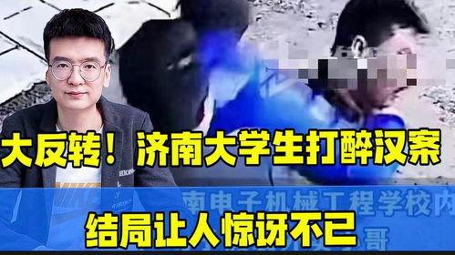 南昌斗气学生爆料案件最新,校园冲突背后的真相揭露  第2张 南昌斗气学生爆料案件最新,校园冲突背后的真相揭露  第2张