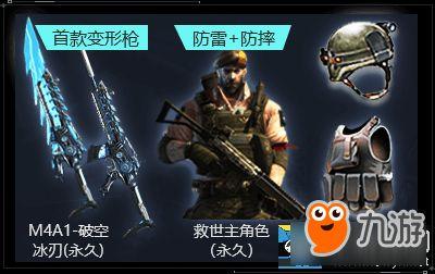 cf直播活动最新爆料,精彩内容抢先看,不容错过!  第2张 cf直播活动最新爆料,精彩内容抢先看,不容错过!  第2张