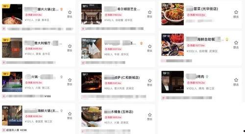 爆料美食主播视频下载,独家美食攻略大公开  第2张 爆料美食主播视频下载,独家美食攻略大公开  第2张
