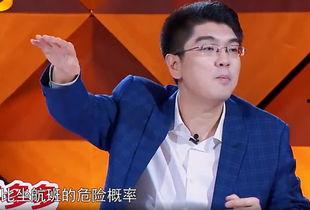 爆料娱乐圈的主持人,星光背后的真实人生  第3张 爆料娱乐圈的主持人,星光背后的真实人生  第3张
