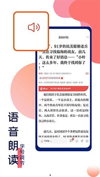 怎么样向台州新闻爆料,全民参与,共建和谐台州  第3张 怎么样向台州新闻爆料,全民参与,共建和谐台州  第3张