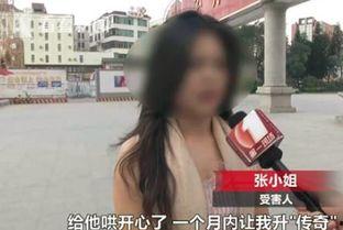 长沙张小姐最新爆料,揭秘某事件背后惊人真相  第2张 长沙张小姐最新爆料,揭秘某事件背后惊人真相  第2张